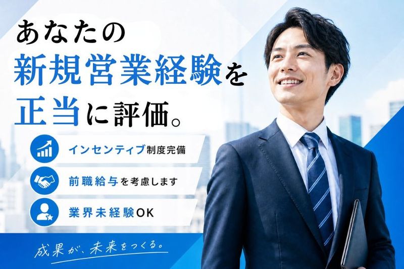 株式会社サンクリエイトの求人・転職情報