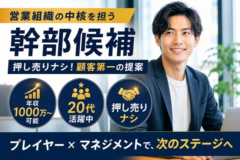 株式会社ＭａＶｉｅの求人・転職情報