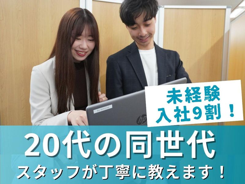 株式会社キャリアの求人・転職情報