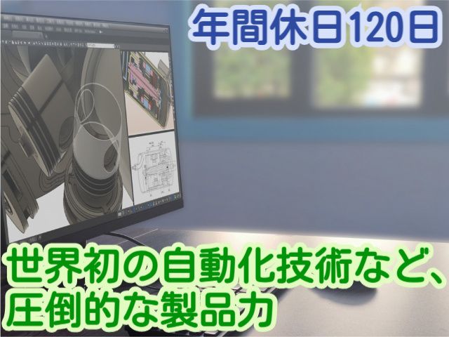 株式会社NSKの求人・転職情報