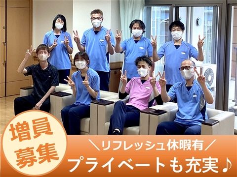 社会福祉法人ユーアイ二十一の求人・転職情報