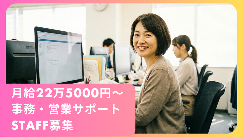 株式会社オーシャンプロテック-0004の求人・転職情報