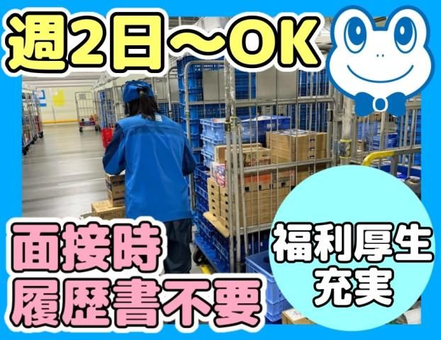 マグチ近畿株式会社　神戸総合物流センター出張所