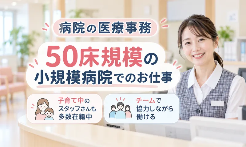 しごとセンターなら(株式会社ジェイ・アライアンス)のアルバイト・バイト求人情報-03