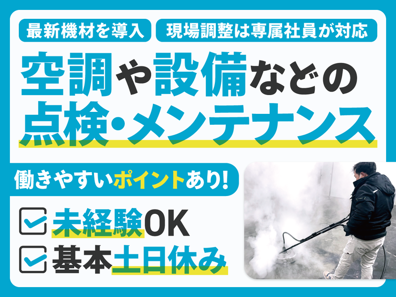 株式会社伸光の求人・転職情報