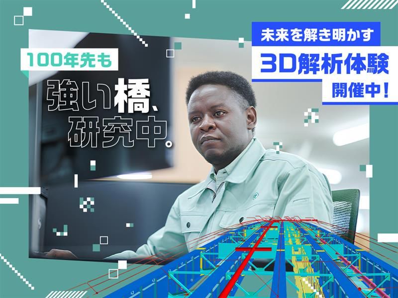 瀧上工業株式会社