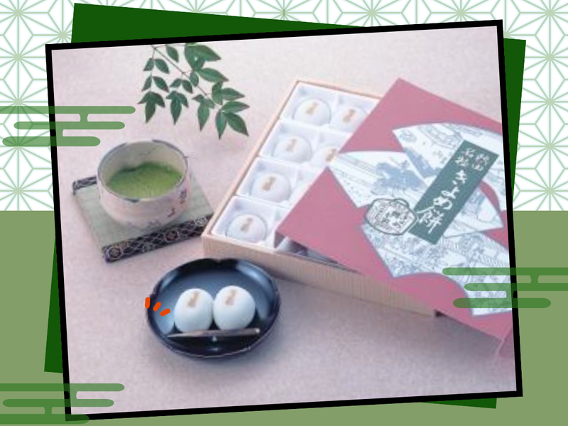 株式会社きよめ餠総本家の求人・転職情報