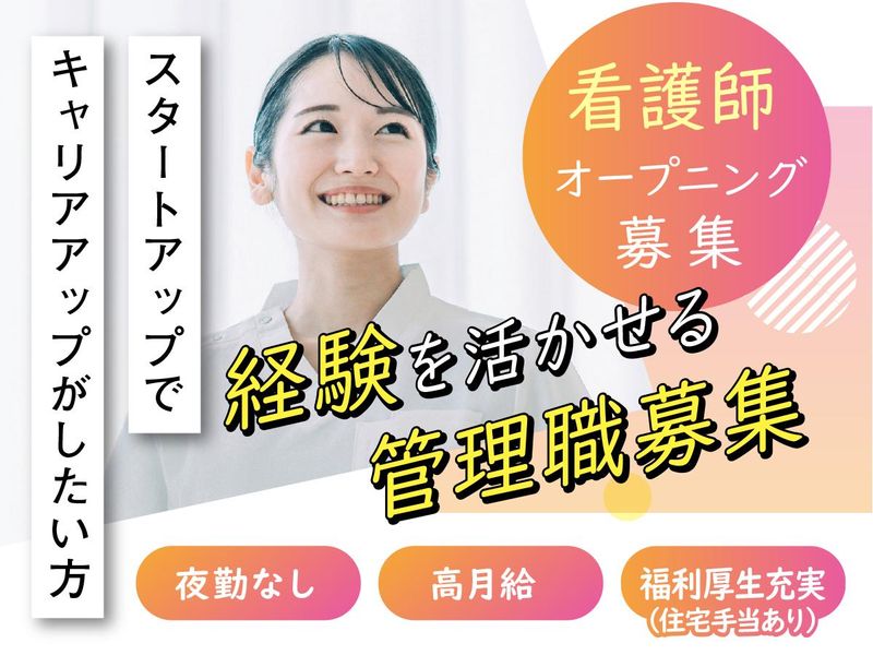 株式会社Ｒｅｙｂｓの求人・転職情報