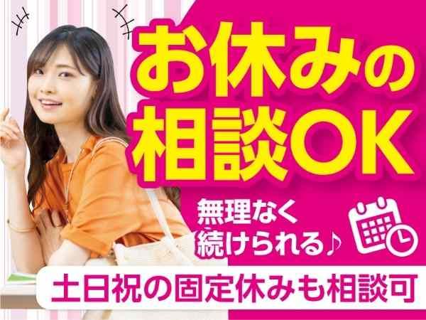 トランスコスモス株式会社の求人・転職情報