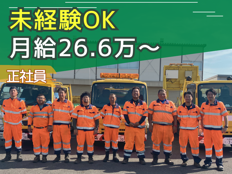 株式会社川上商事の求人・転職情報