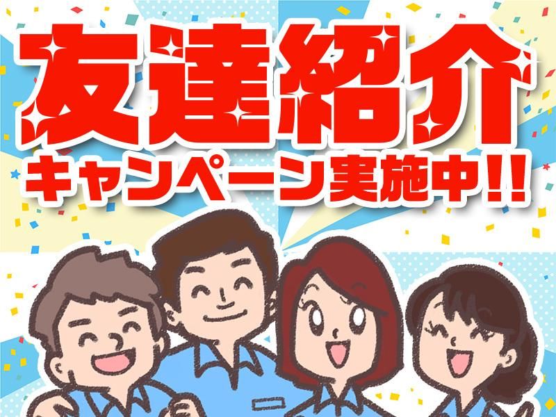 株式会社シド　秋葉原のアルバイト・バイト求人情報-02