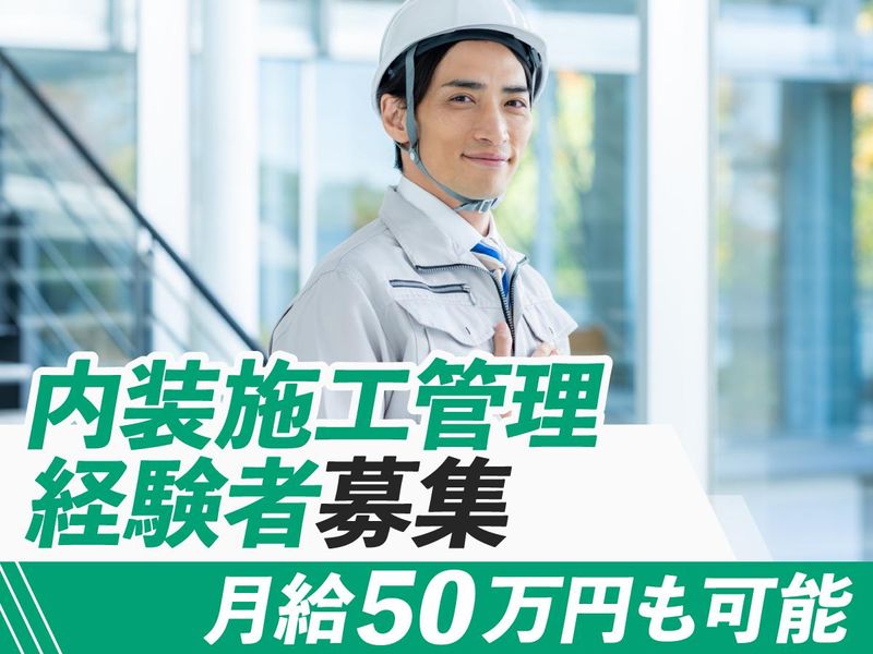 S.H.N株式会社の求人・転職情報