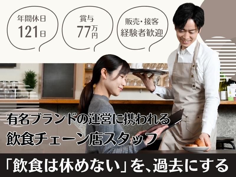 株式会社ヴィアンの求人・転職情報