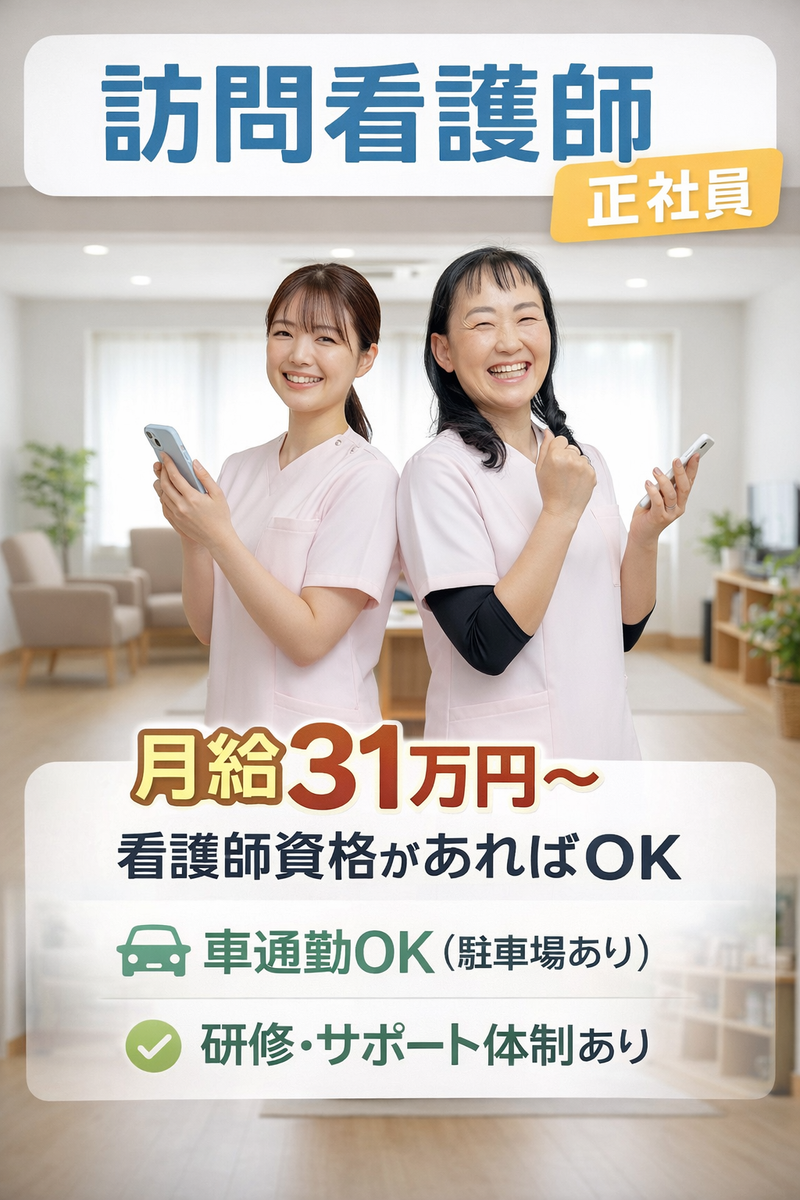 合同会社岡部ｗｏｒｋの求人・転職情報