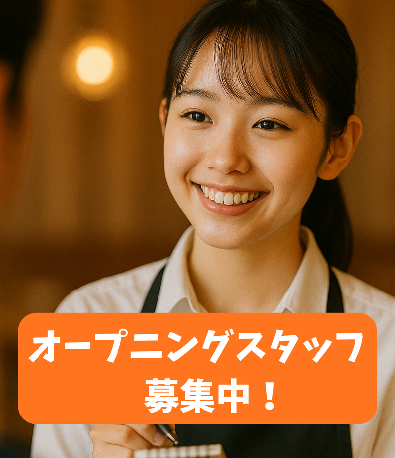 RISUTORANTE Al Cieloの派遣求人情報