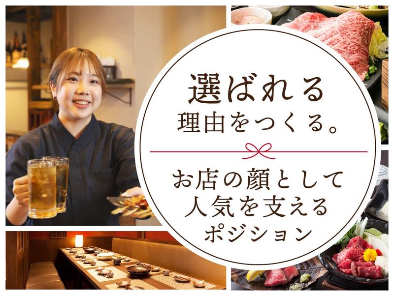 Ｃａｐｔａｉｎ　Ｉｎ　Ｊａｐａｎ株式会社-0018の求人・転職情報