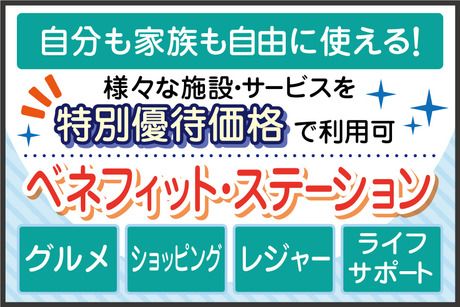 株式会社トーコーのアルバイト・バイト求人情報-03