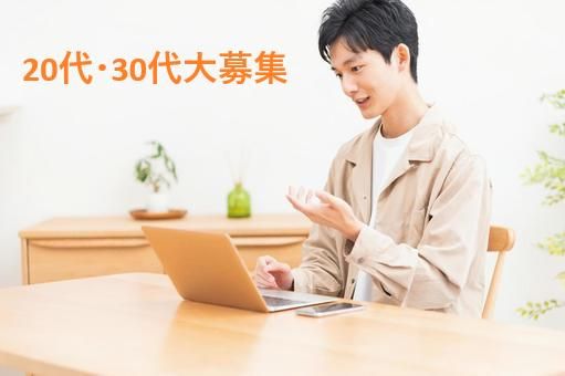 株式会社アベールヒューマンスタッフ-0017の求人・転職情報