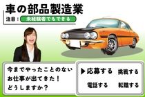ヒューマンブリッジ株式会社