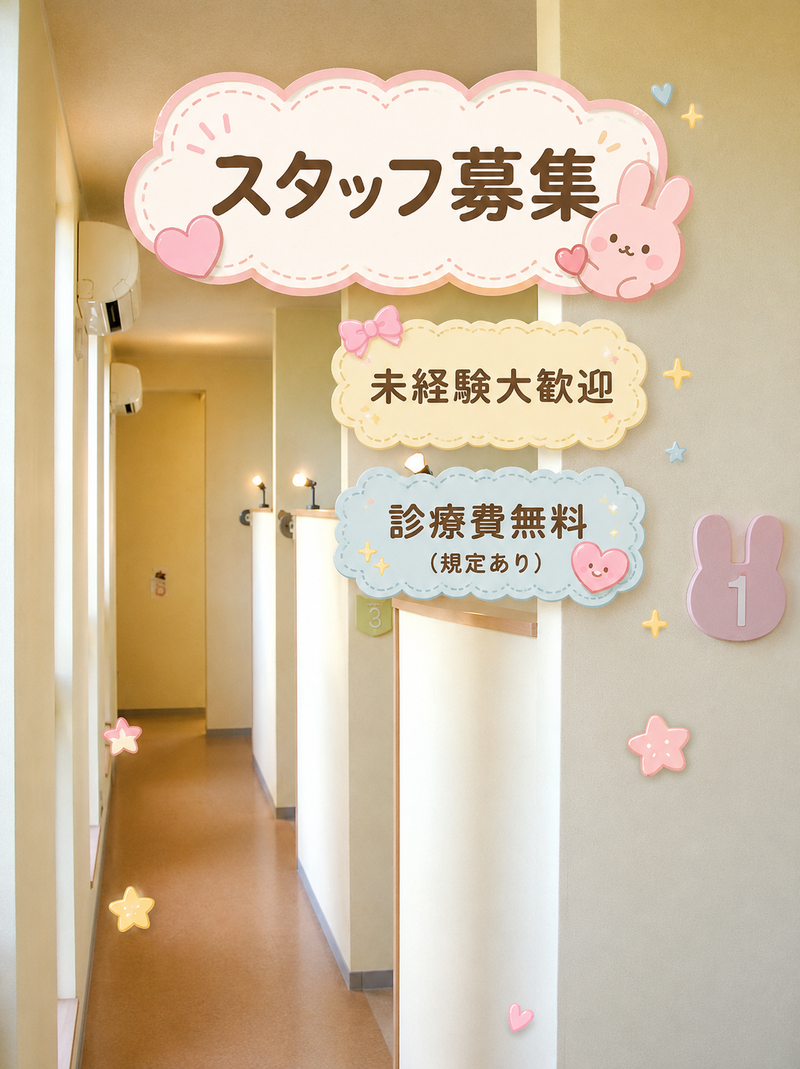 株式会社東海企画設計の求人・転職情報