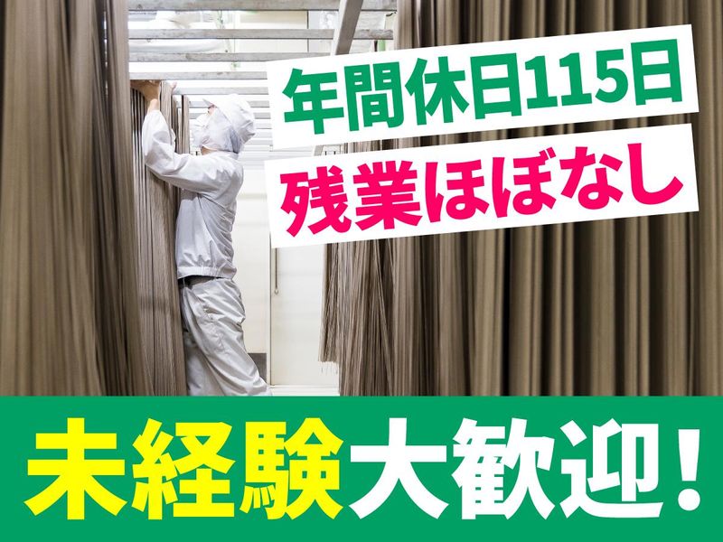 田靡製麺株式会社