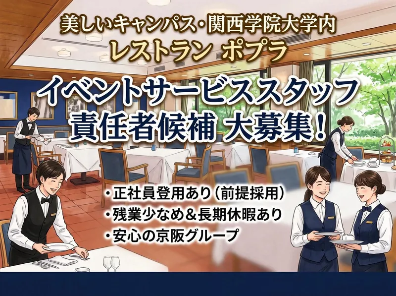 株式会社カフェの求人・転職情報