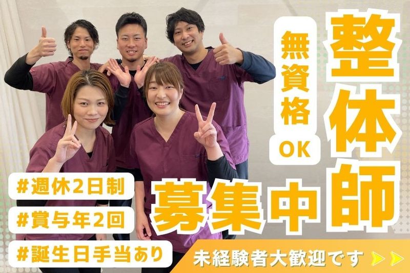 株式会社アヴァンティの求人・転職情報