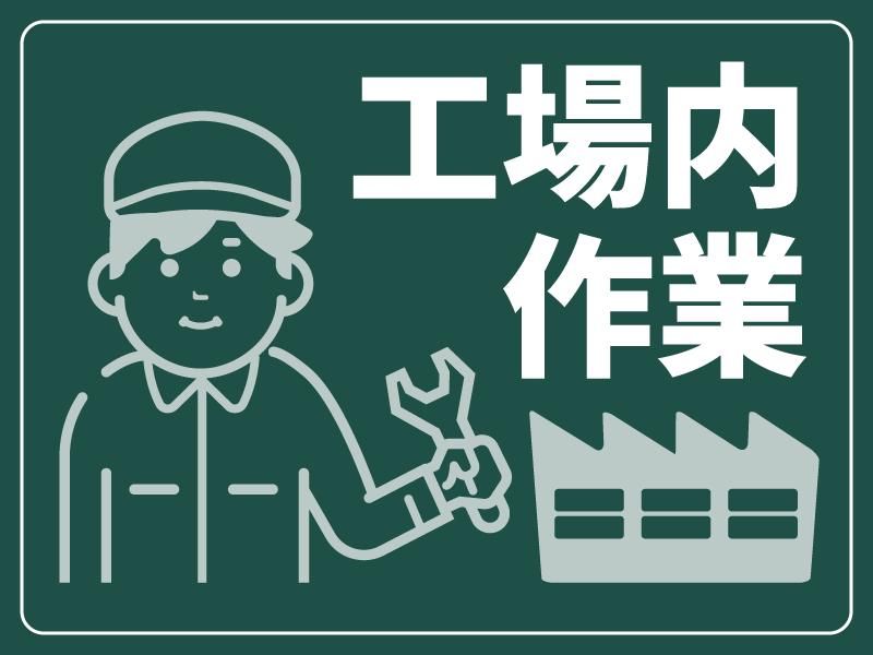 ジョブシティ(株式会社ケイ・プランニング)のアルバイト・バイト求人情報-01