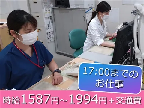 相模原中央病院のアルバイト・バイト求人情報