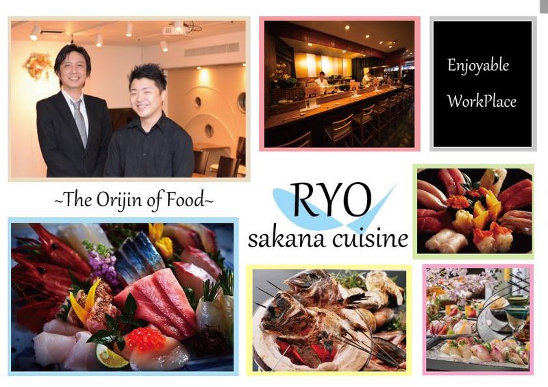 SAKANA　CUISINE　RYOの求人情報