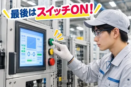ヒューマンステージ株式会社のアルバイト・バイト求人情報