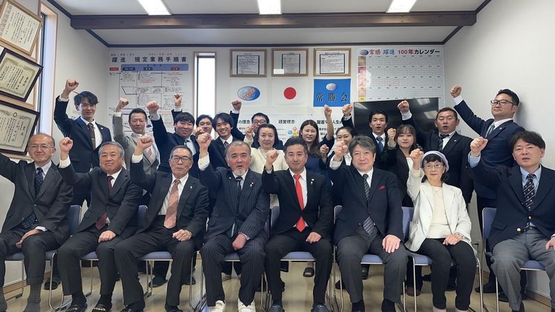 株式会社躍進の求人・転職情報