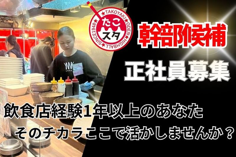 株式会社Y.N.N.Yの求人・転職情報