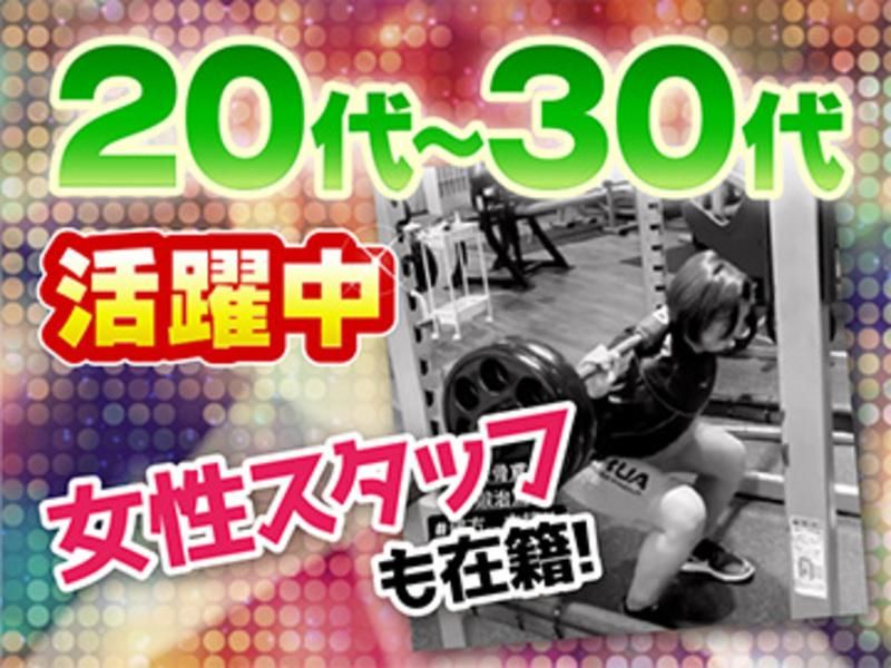 株式会社後藤鉄建のアルバイト・バイト求人情報-03