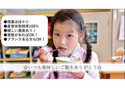 株式会社安田物産　(02)12クッキングセンター湘南の求人情報