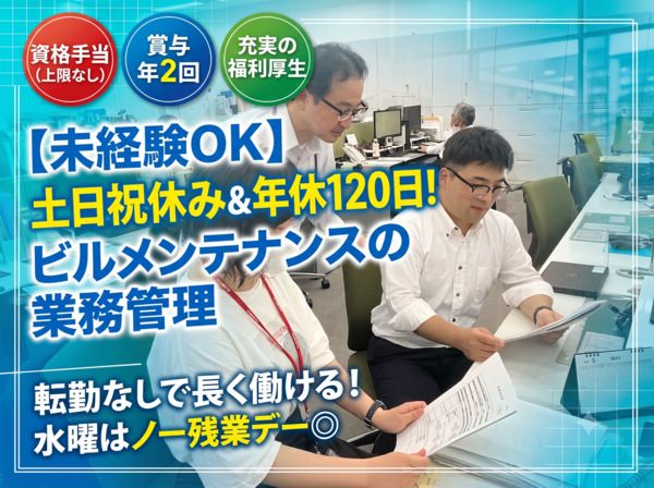 グローブシップ株式会社の求人・転職情報