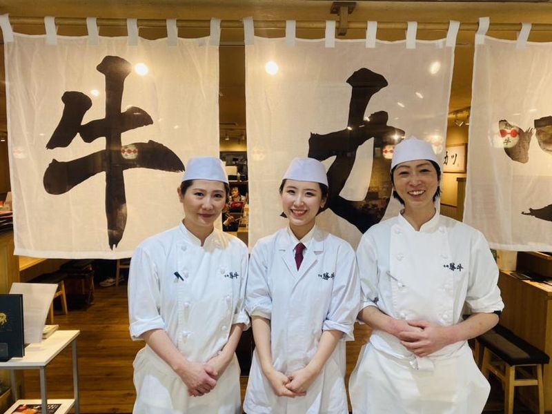 牛カツ京都勝牛 アルデ新大阪店のアルバイト・バイト求人情報-01