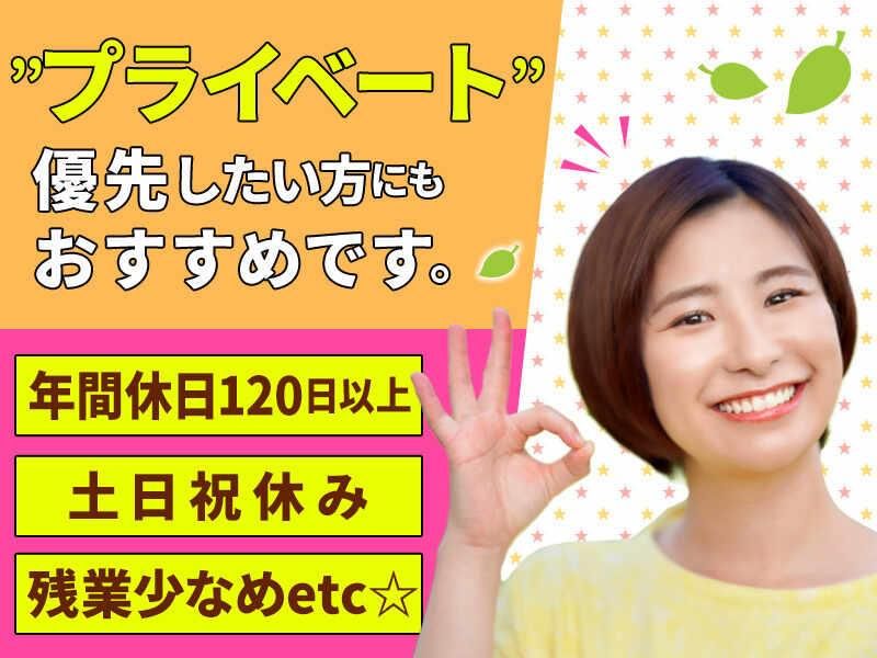 株式会社マイスティアの求人・転職情報