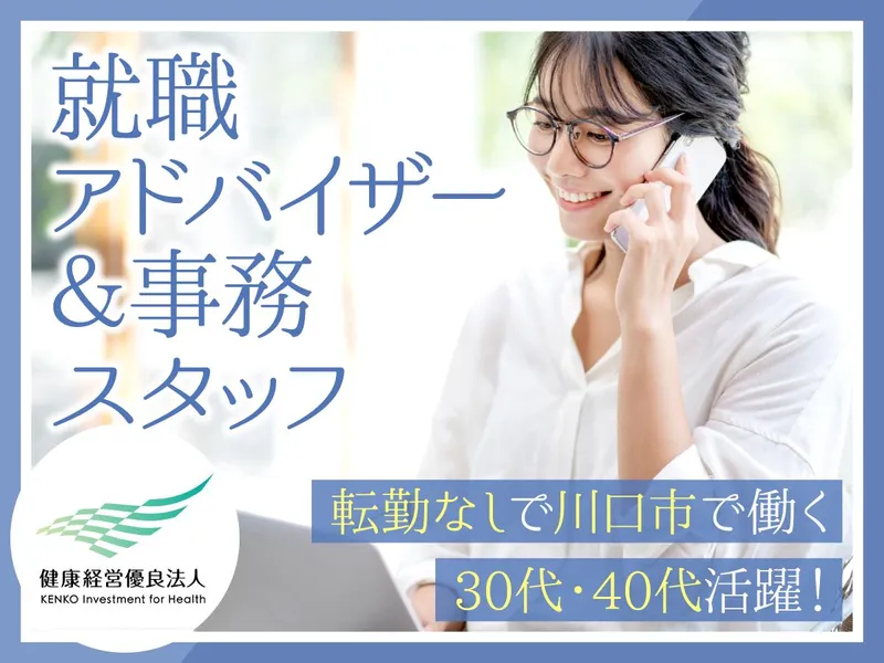 株式会社サンヴィレッジの求人・転職情報