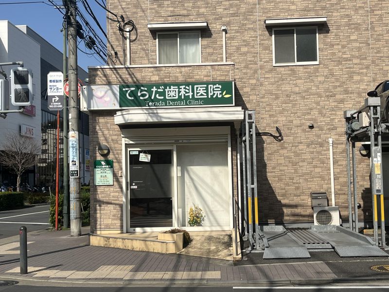 てらだ歯科医院のアルバイト・バイト求人情報-03