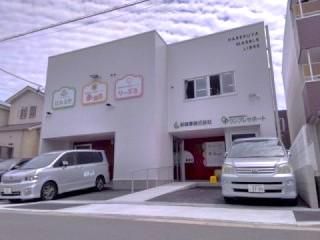 生活介護事業所　はれるやのアルバイト・バイト求人情報-08