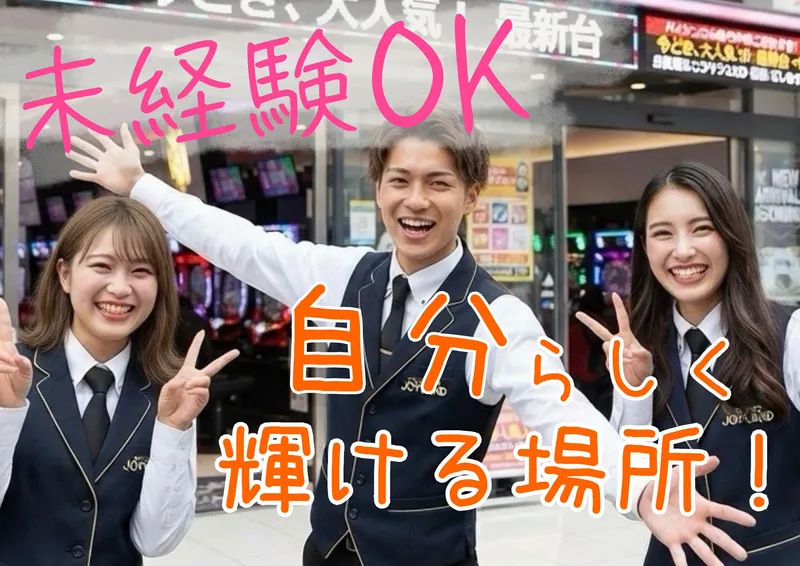 有限会社ブライトワークスの求人・転職情報