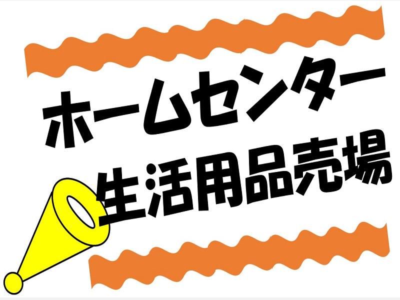 株式会社ジョブ九州の派遣求人情報