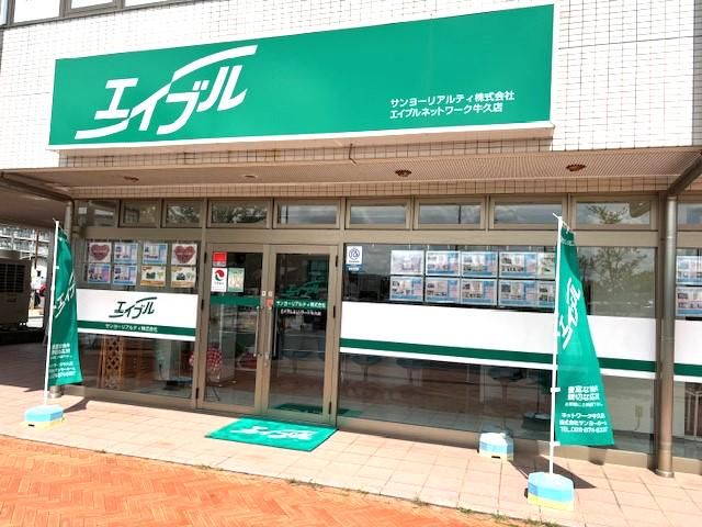 サンヨーリアルティ株式会社の求人・転職情報
