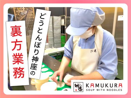 株式会社プロデュースカンパニー　プロデュースカンパニーのアルバイト・バイト求人情報-02