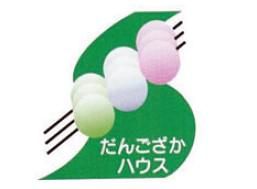 だんござかハウスのアルバイト・バイト求人情報-01