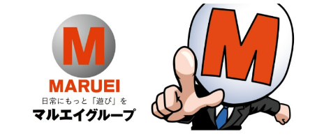 マルエイ札元店のアルバイト・バイト求人情報-03