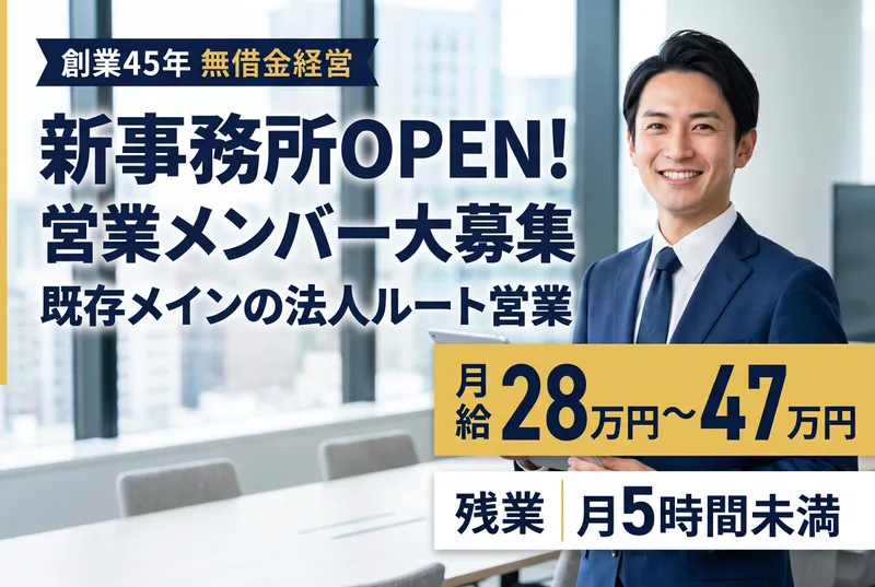 株式会社日惠製作所の求人・転職情報
