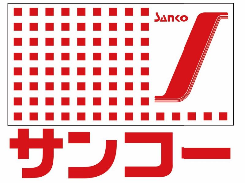 スーパーサンコー平野店のアルバイト・バイト求人情報-07
