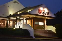 焼肉セナラ 鷲宮店のイメージ4